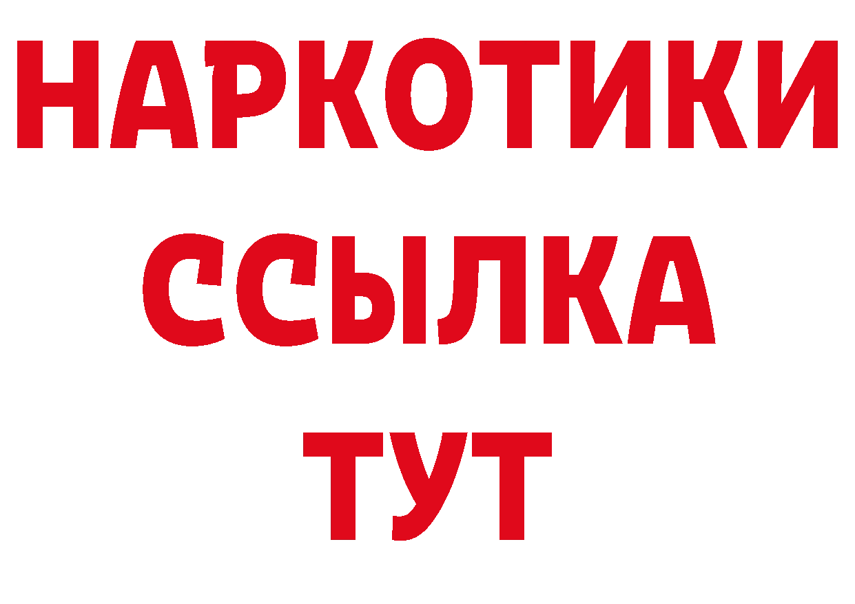 Кодеиновый сироп Lean напиток Lean (лин) онион даркнет mega Новосибирск